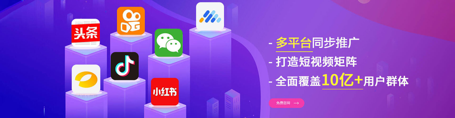 汉源搜索开户返点