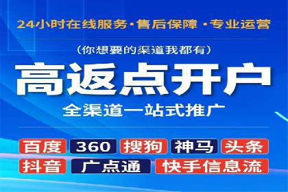 某企业信息流广告投放的实战经验分享